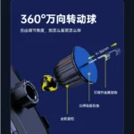 手机车载中控台支架