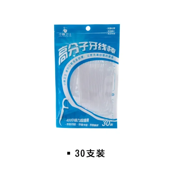 袋装高分子牙线棒