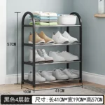 多层钢管组装鞋架