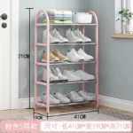 多层钢管组装鞋架