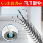 下水道四爪疏通器