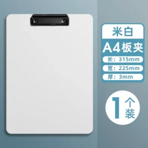 A4加厚米白nsf