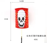 万圣节南瓜纸灯笼