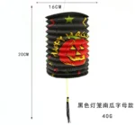 万圣节南瓜纸灯笼