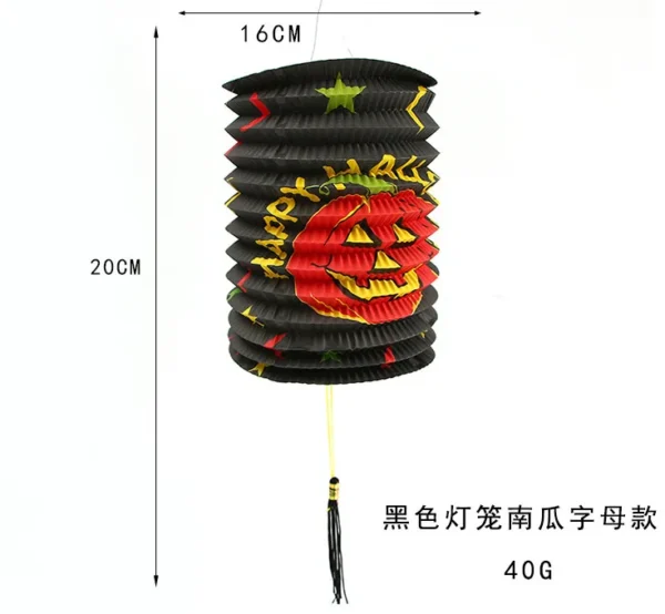 万圣节南瓜纸灯笼