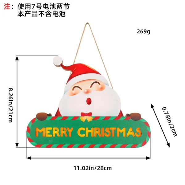会发光木牌挂饰
