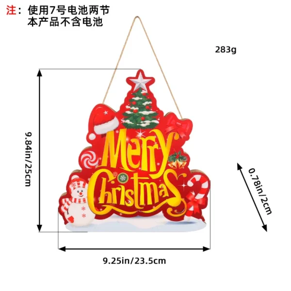会发光木牌挂饰