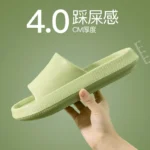 EVA踩屎感拖鞋(M6)