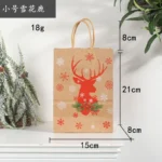 圣诞节装饰品格子纸质手提袋
