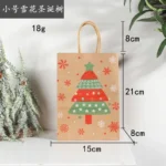圣诞节装饰品格子纸质手提袋