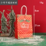 圣诞节装饰品格子纸质手提袋
