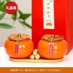 柿柿如意柿子摆件【Gift box】