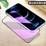iPhone全屏+黑边蓝光护眼钢化膜