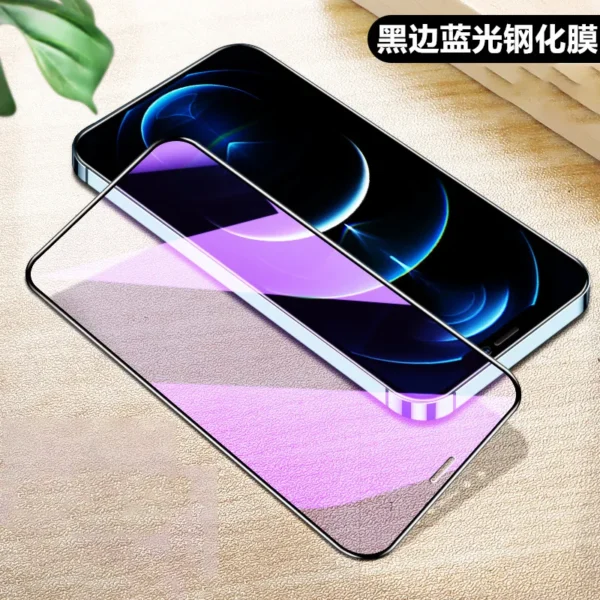 iPhone全屏+黑边蓝光护眼钢化膜