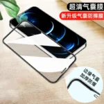 iPhone气囊高清钢化膜
