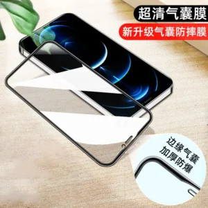 iPhone气囊高清钢化膜