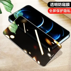 iPhone30度防窥钢化膜（全屏无边）
