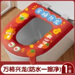 马桶垫