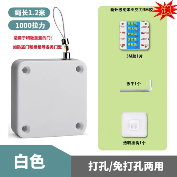拉绳式闭门器 1pcs