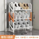 斜杠组装鞋架