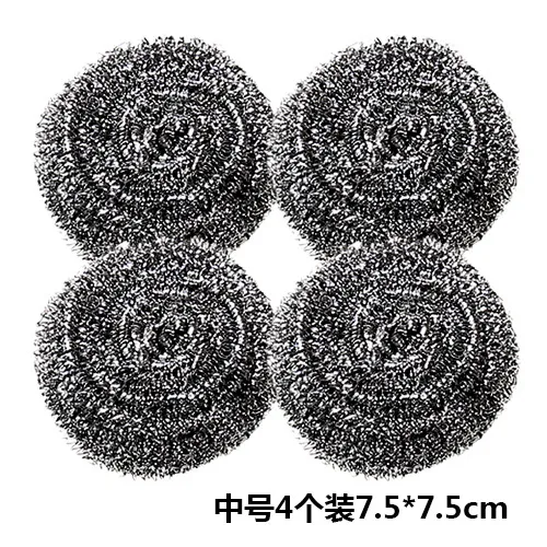 钢丝球