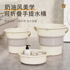 可折叠水桶