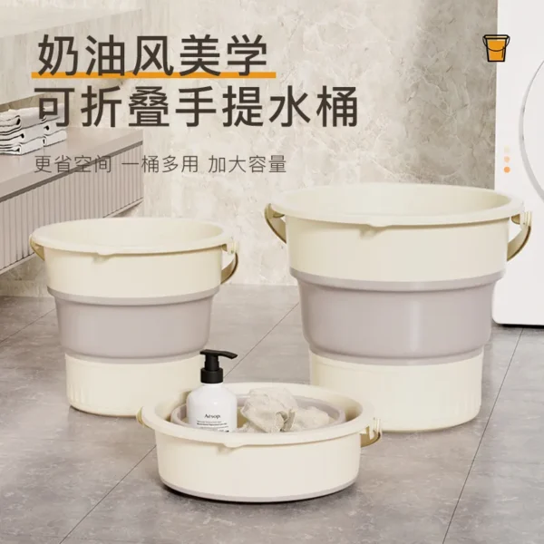 可折叠水桶