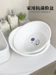抗菌脸盆
