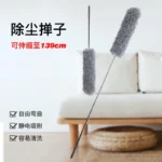伸缩除尘掸