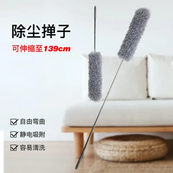 伸缩除尘掸
