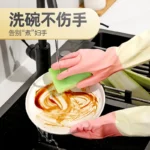 乳胶洗碗手套
