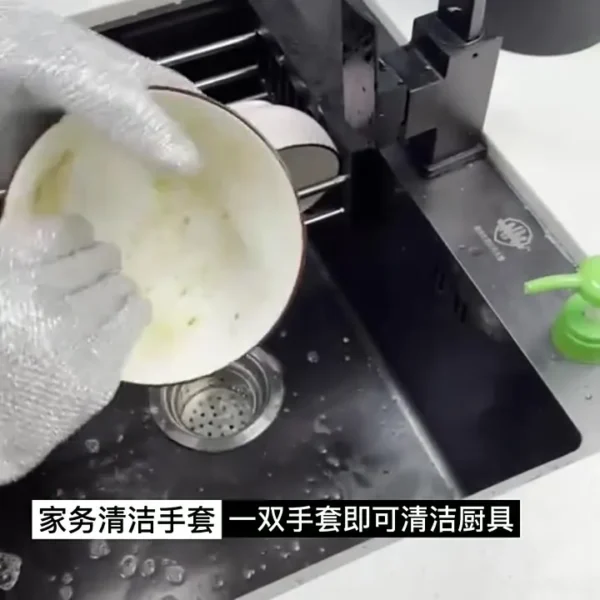 钢丝洗护手套
