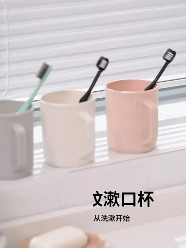 带手柄洗漱杯