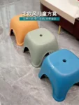 北欧儿童方凳