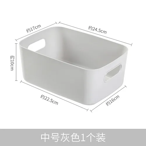 提手收纳盒