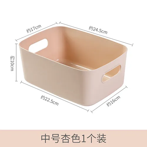 提手收纳盒