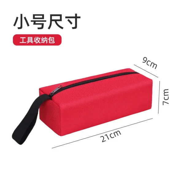 防水工具手拿包