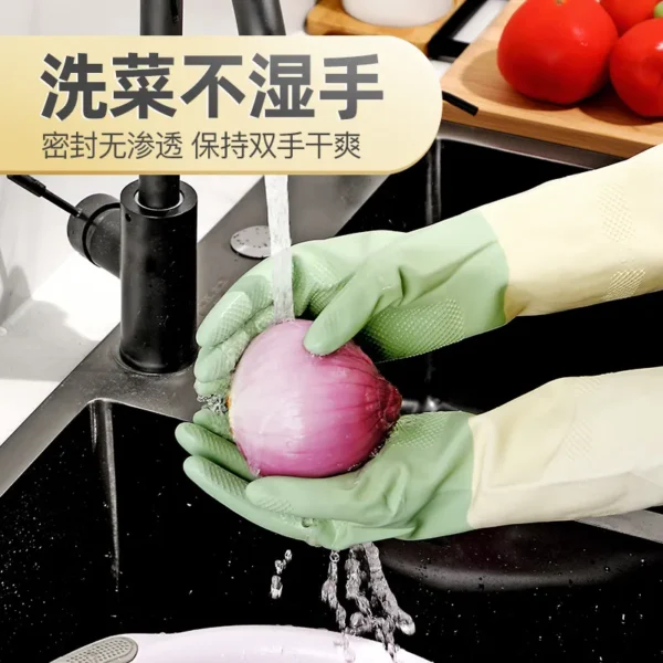 乳胶洗碗手套
