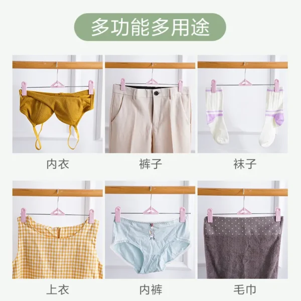 多功能带钩裤架