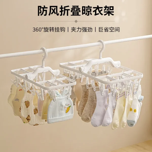 防风折叠晾晒架