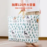 被子收纳袋子