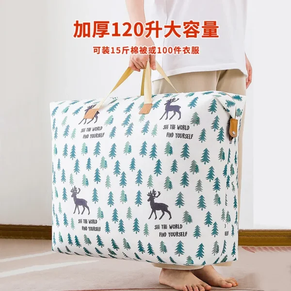 被子收纳袋子