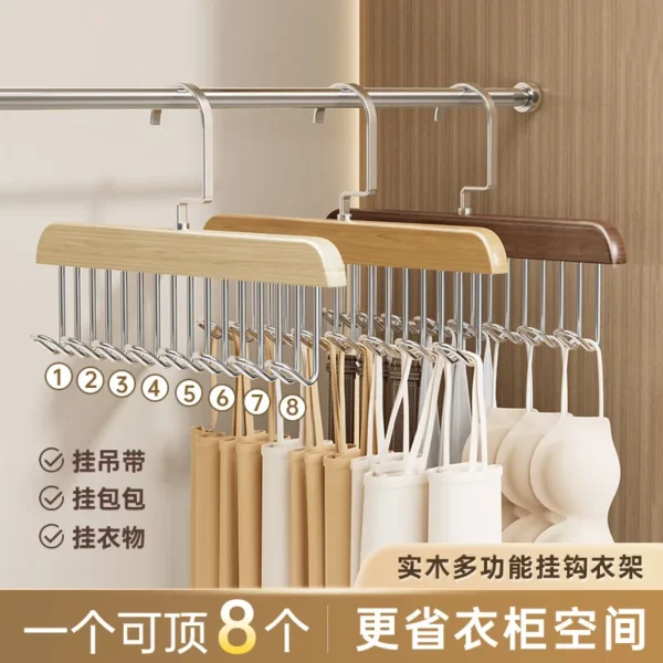 实木8钩挂钩衣架