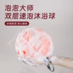 字母挂带浴花