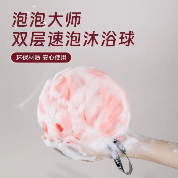 字母挂带浴花