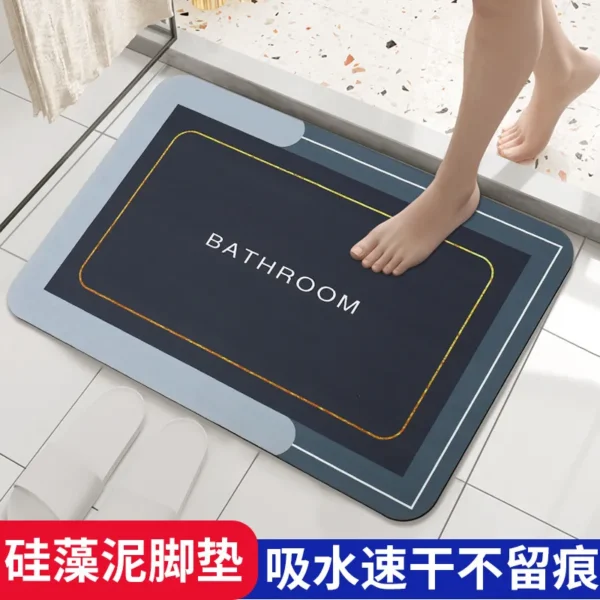 硅藻泥防滑垫