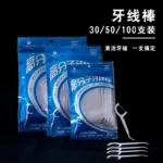 袋装高分子牙线棒