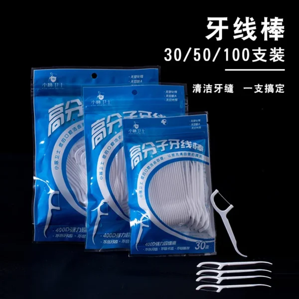袋装高分子牙线棒