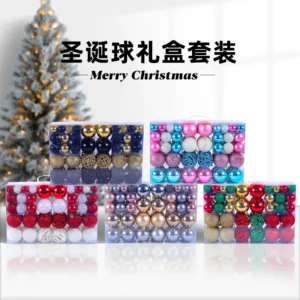 诞树配件珠子礼盒