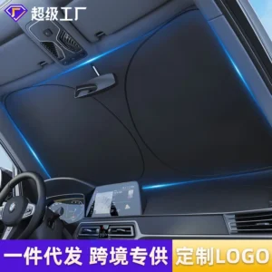 前档风玻璃隔热防晒挡板